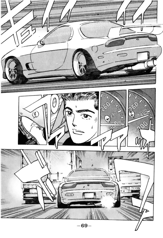 Wangan Midnight Chapter 60 7